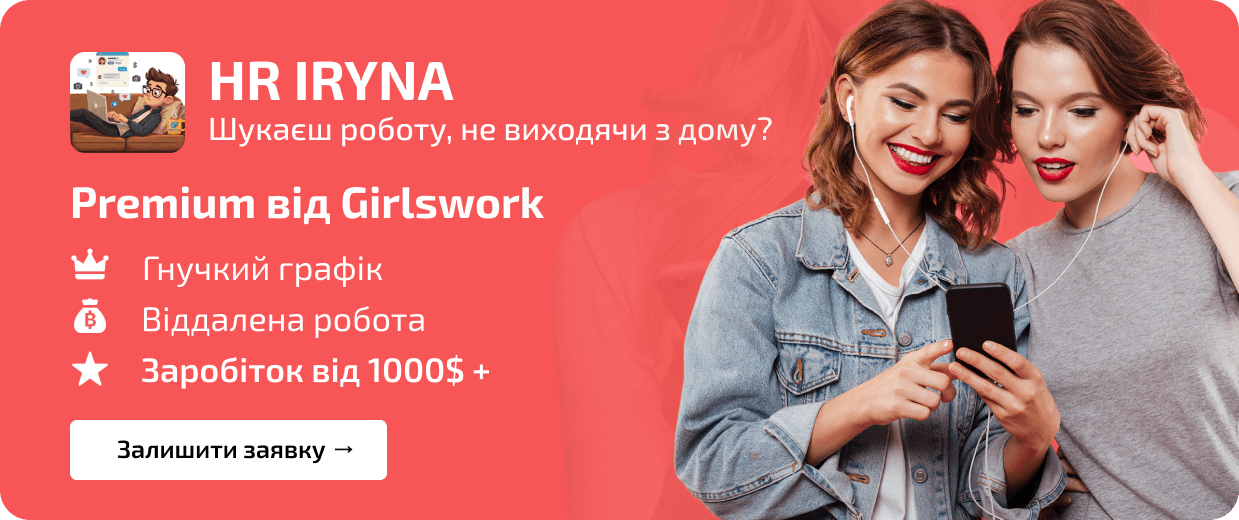 HR Manager Avalon Telegram