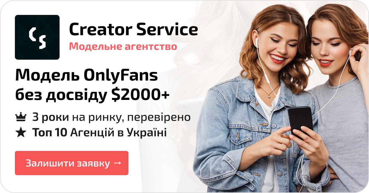 Банер: Сторінка вакансії